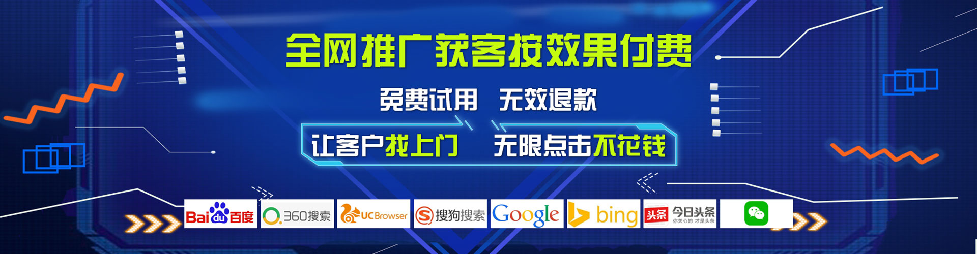 惠州如何百度推广